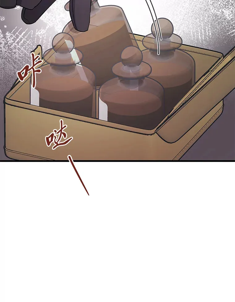 29.先来后到 第139页