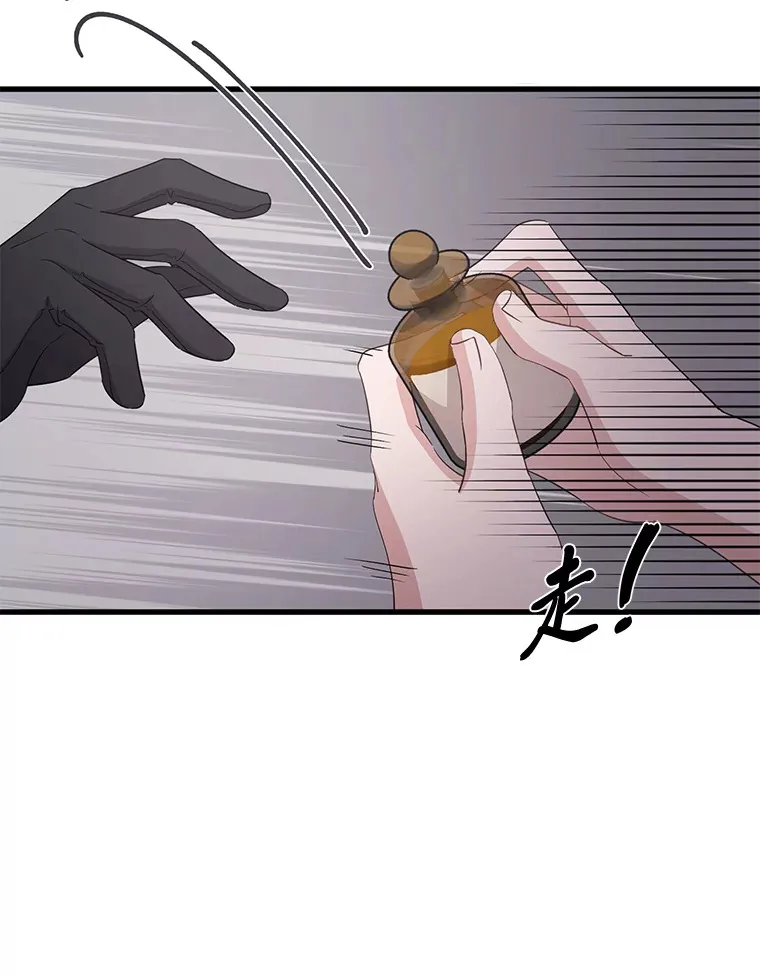 29.先来后到 第142页