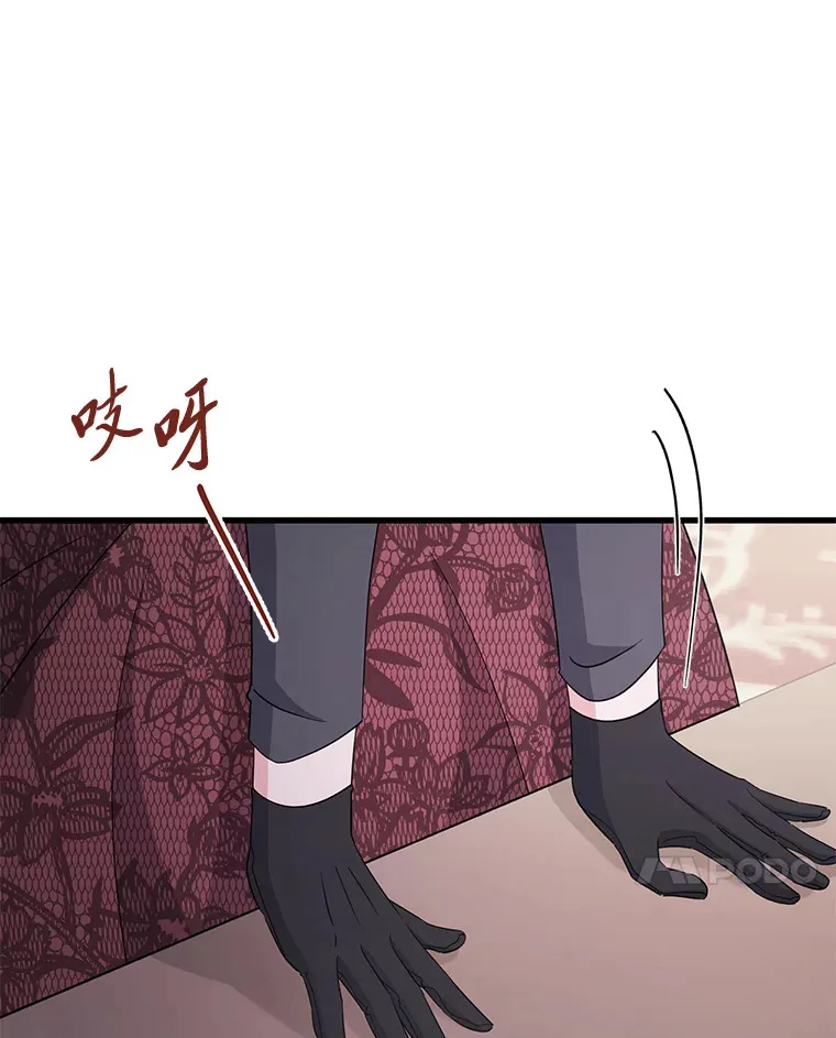 29.先来后到 第147页