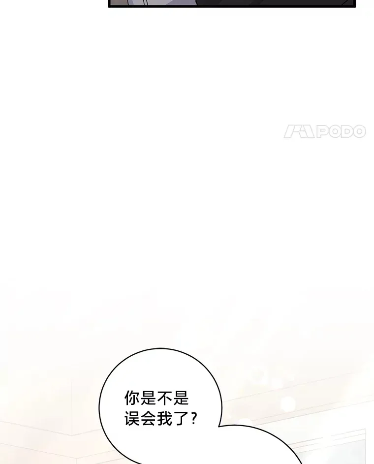 29.先来后到 第151页