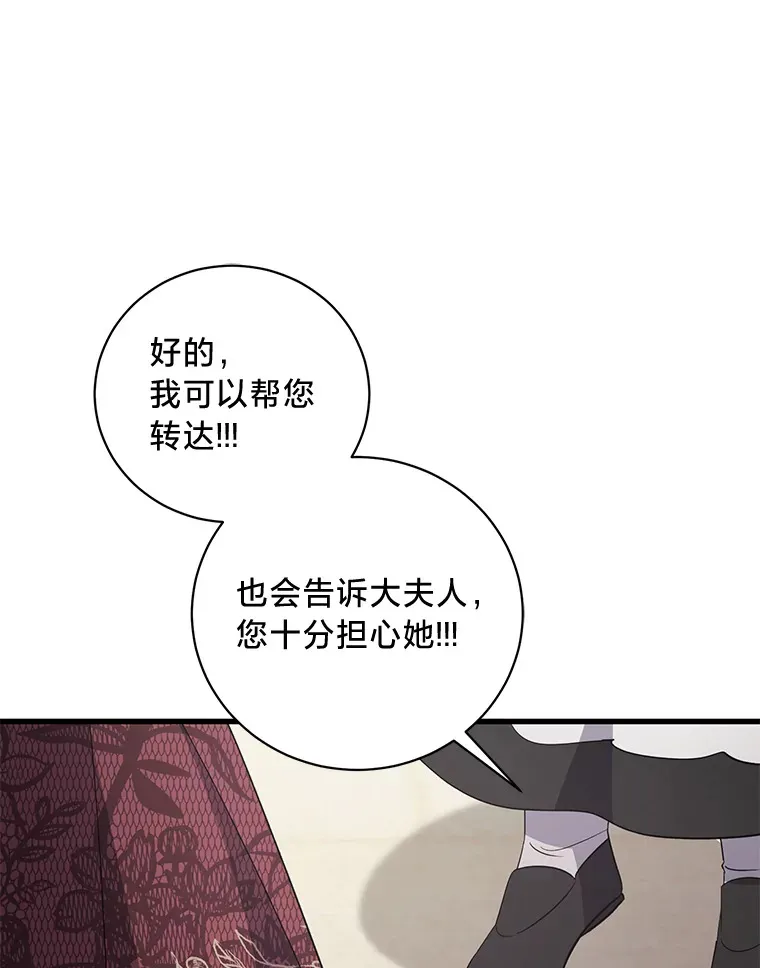 29.先来后到 第157页