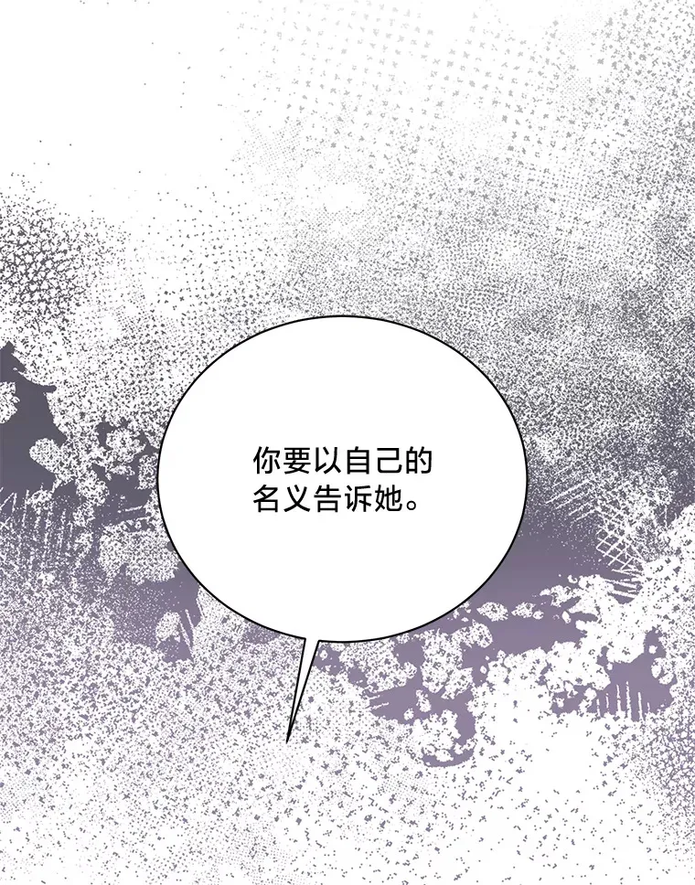 29.先来后到 第159页