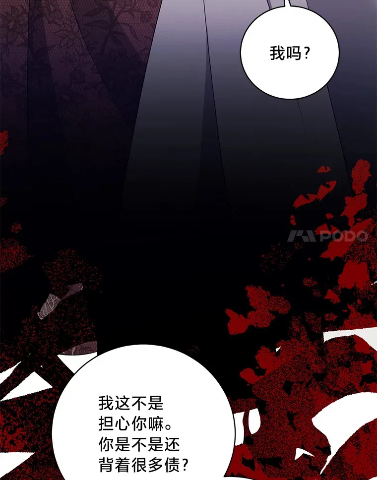 29.先来后到 第161页