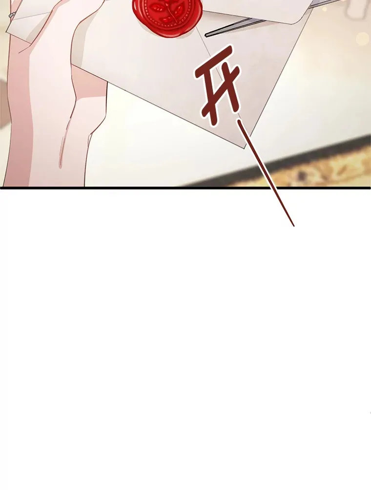 30.宴会当天 第29页