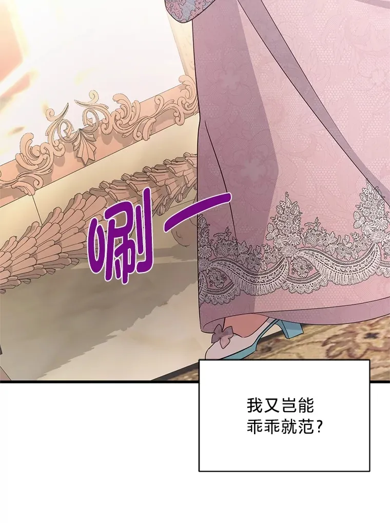 30.宴会当天 第35页