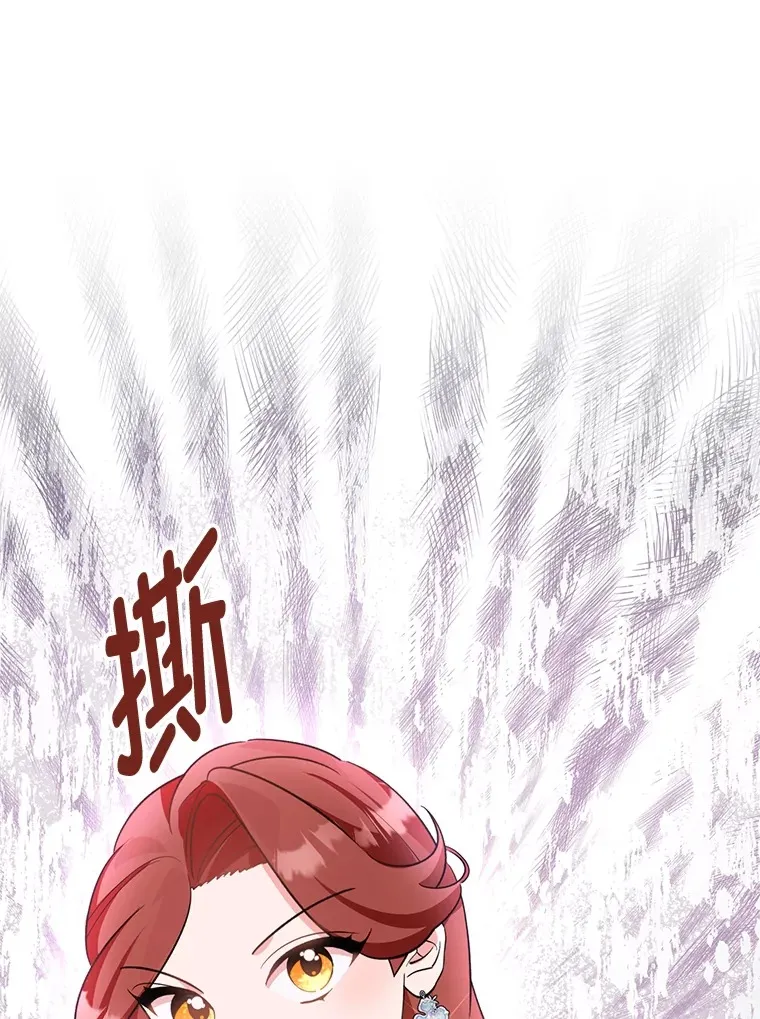 30.宴会当天 第36页