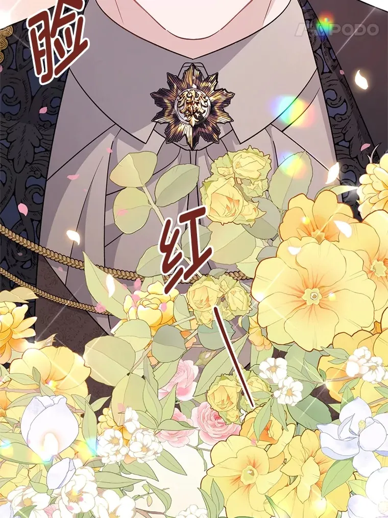 30.宴会当天 第62页