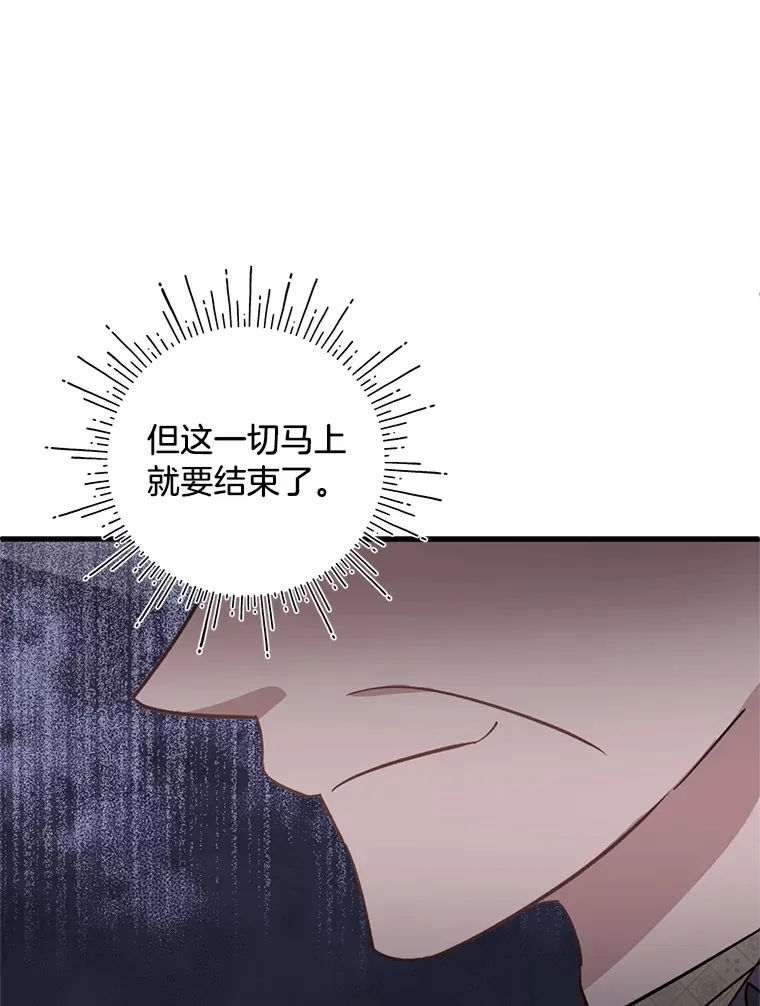 30.宴会当天 第109页