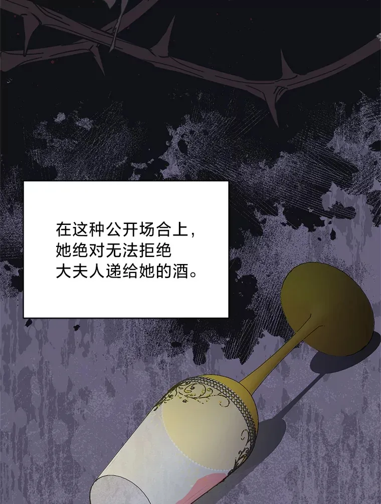 30.宴会当天 第112页