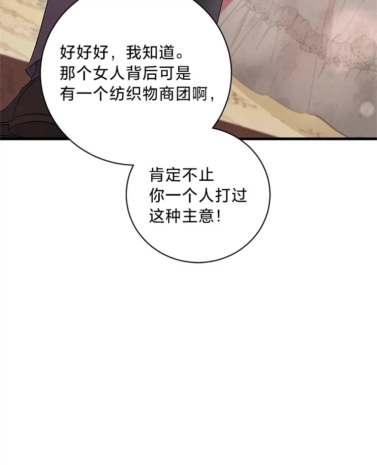 30.宴会当天 第126页