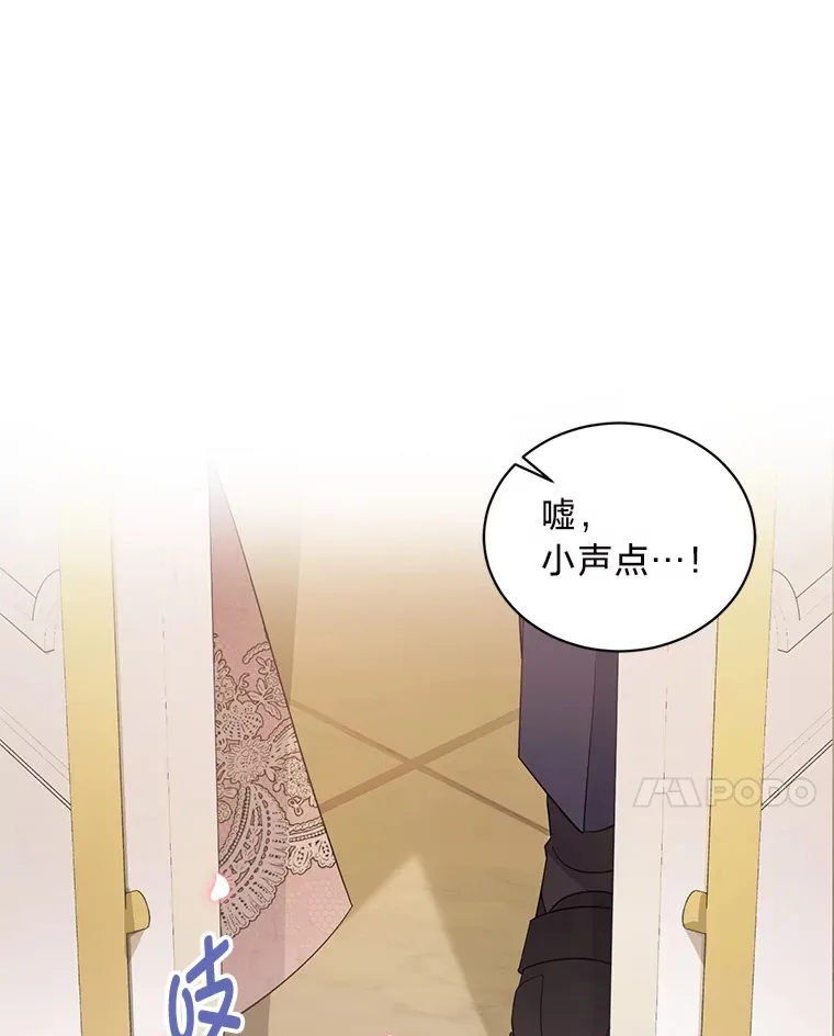 30.宴会当天 第127页