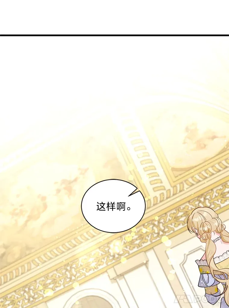 30.宴会当天 第148页
