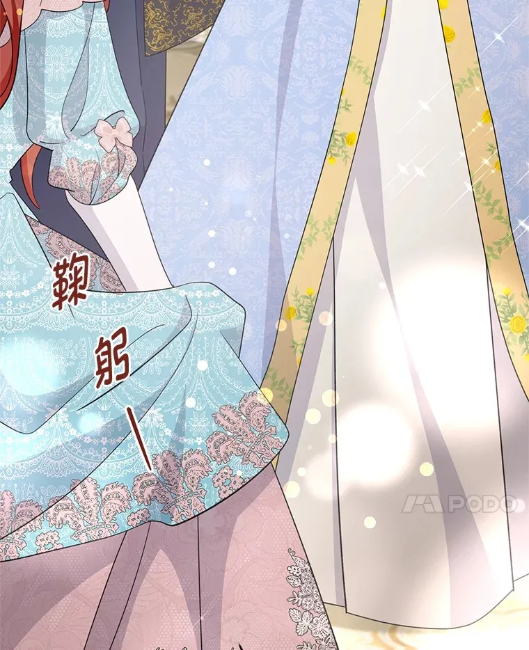 30.宴会当天 第157页