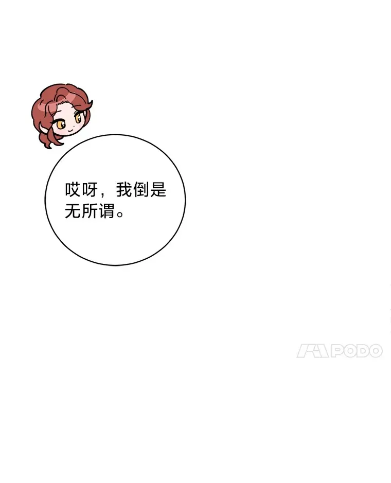30.宴会当天 第164页