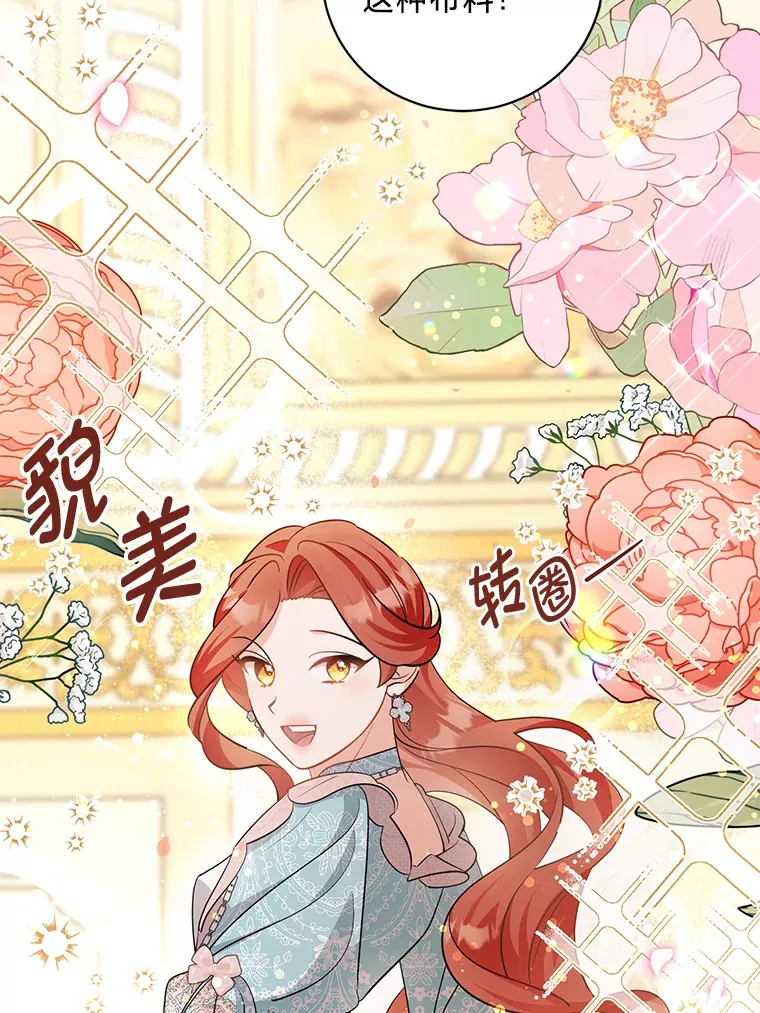 30.宴会当天 第169页