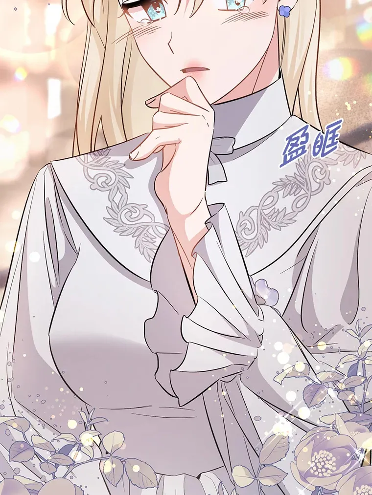 31.迎刃而解 第13页