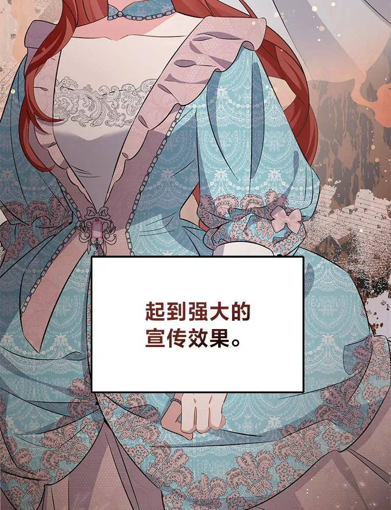 31.迎刃而解 第48页