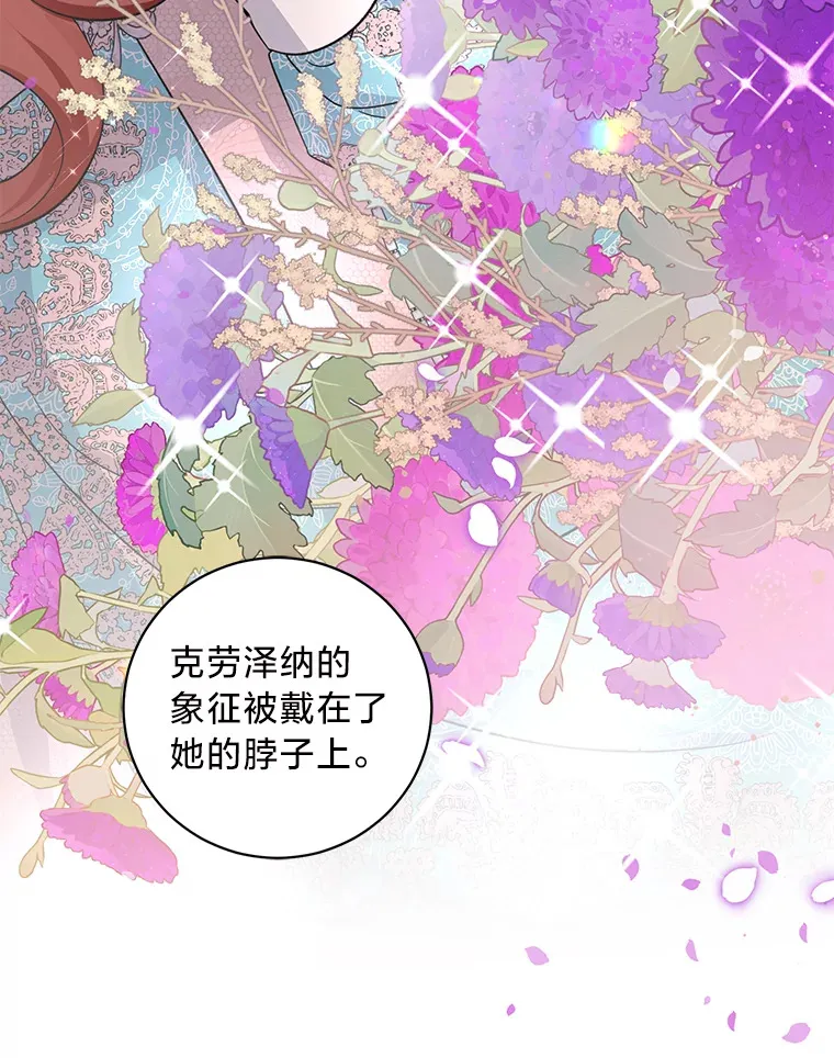 31.迎刃而解 第73页