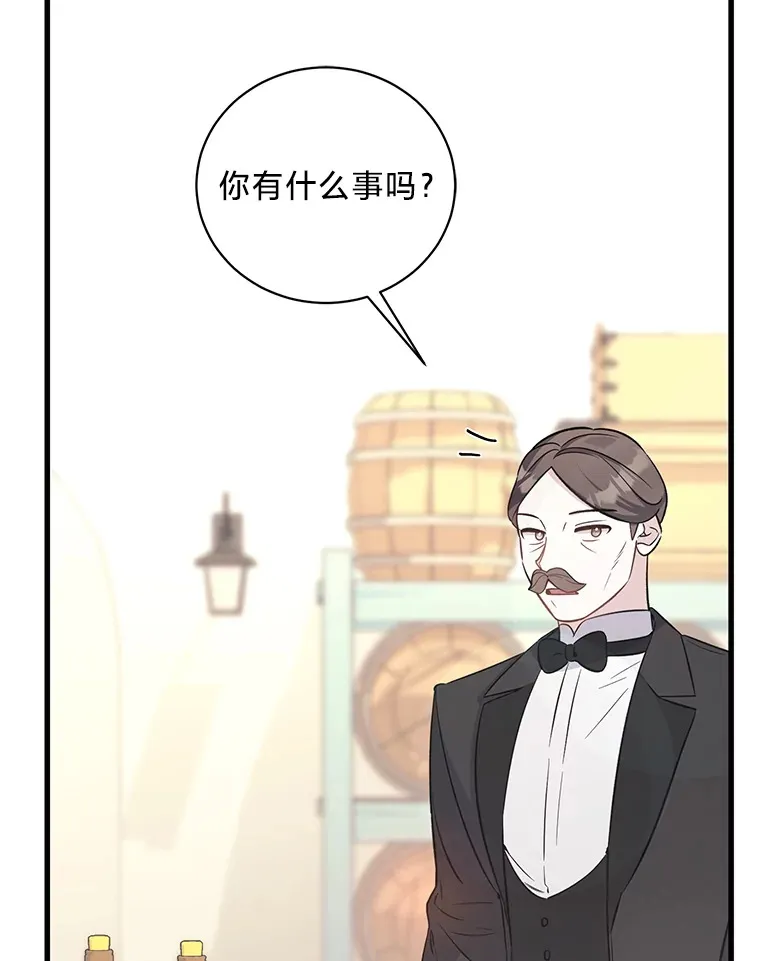 31.迎刃而解 第103页