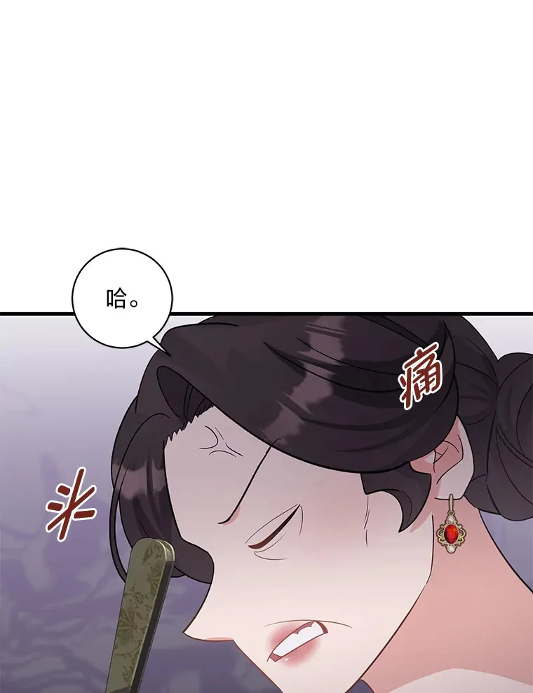 31.迎刃而解 第115页