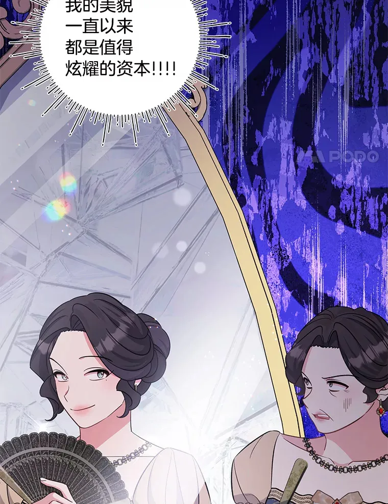 31.迎刃而解 第117页