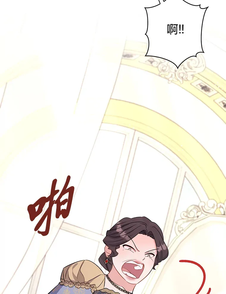 31.迎刃而解 第122页