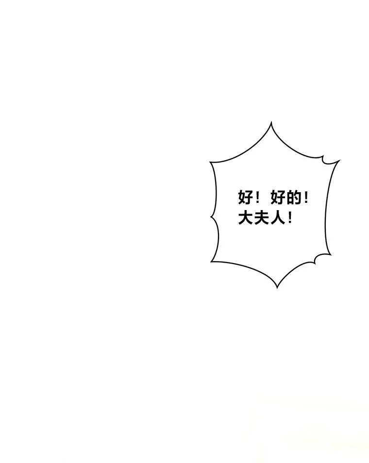 31.迎刃而解 第125页