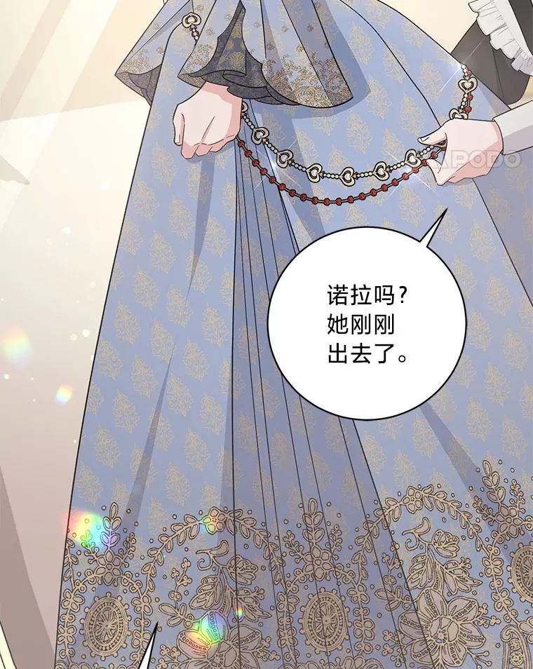 31.迎刃而解 第127页