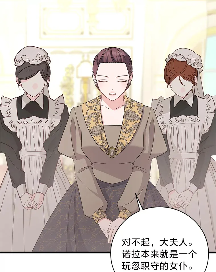 31.迎刃而解 第129页