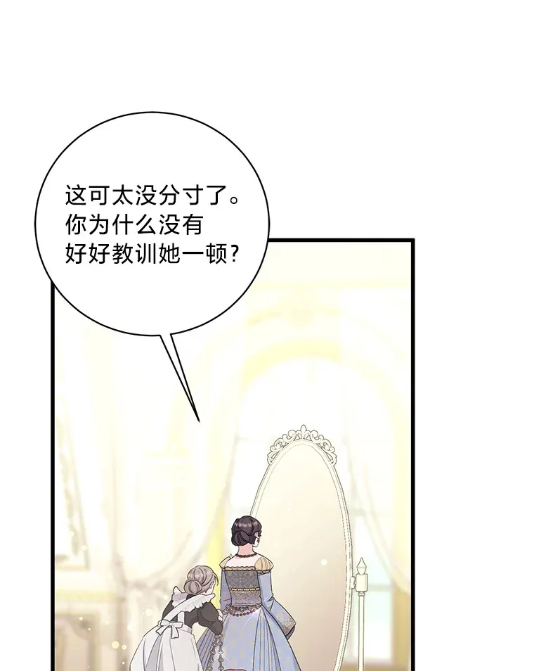 31.迎刃而解 第131页