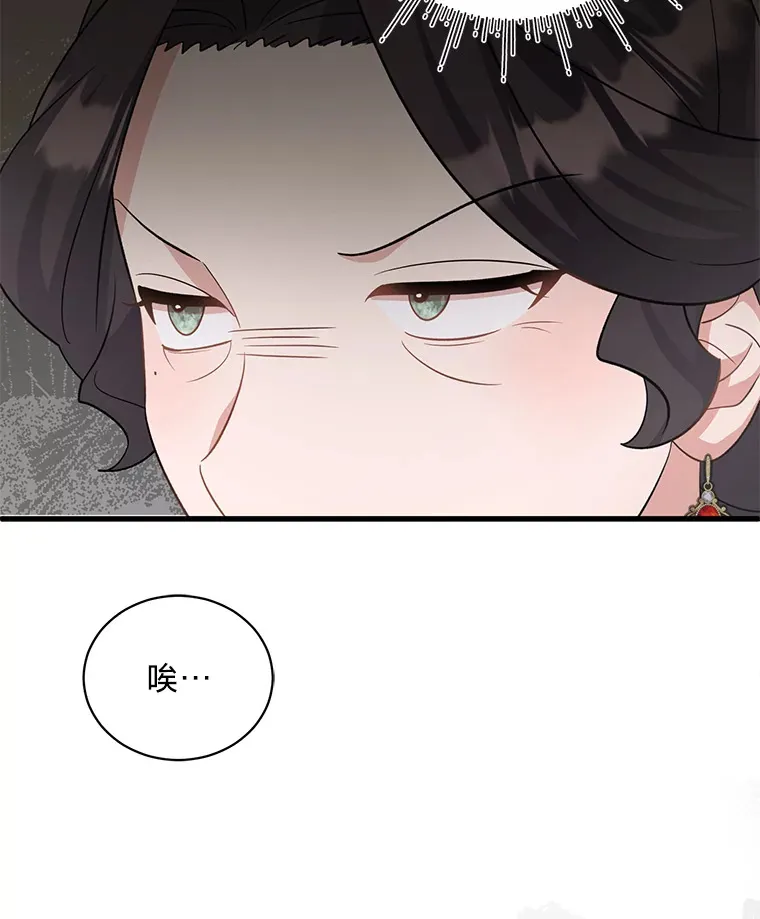 31.迎刃而解 第139页