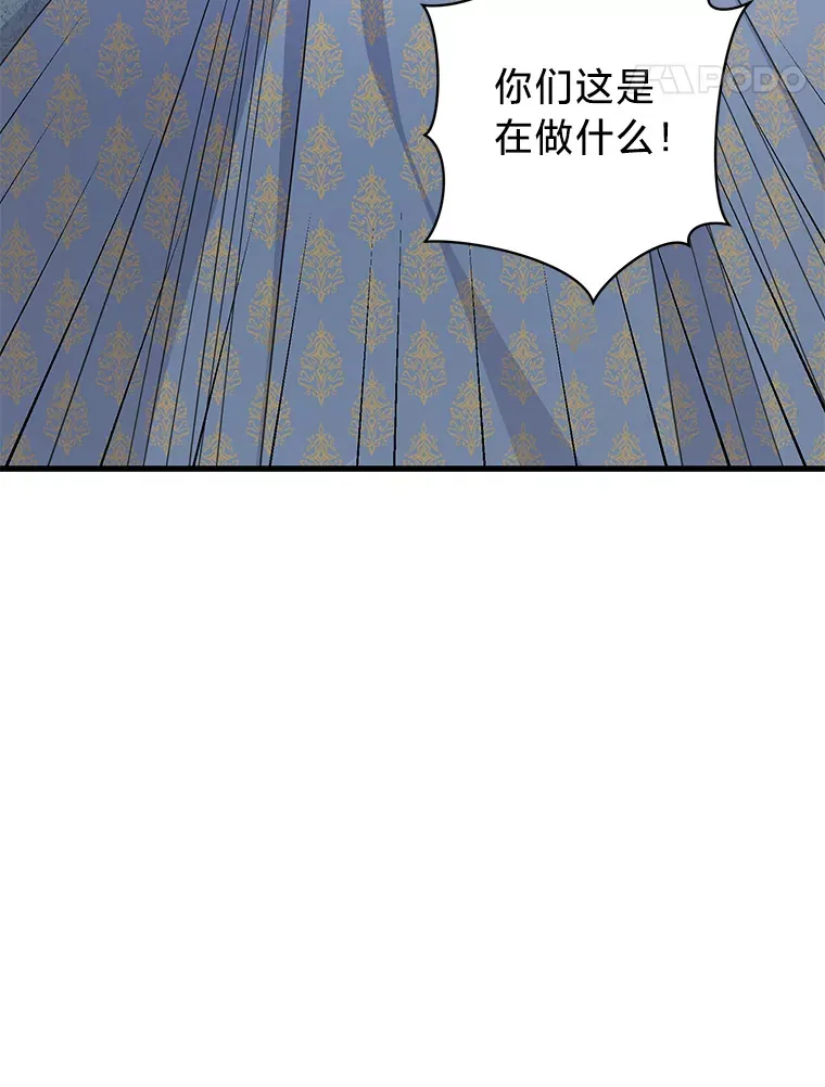 31.迎刃而解 第154页