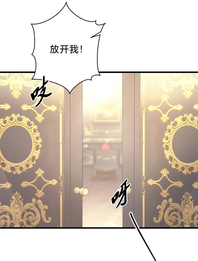 31.迎刃而解 第155页