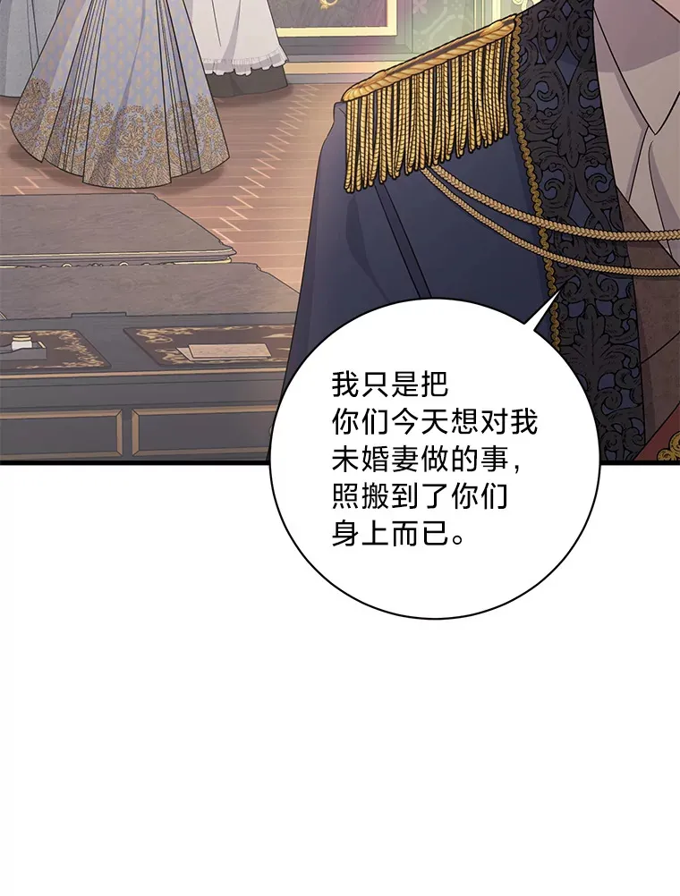 31.迎刃而解 第161页