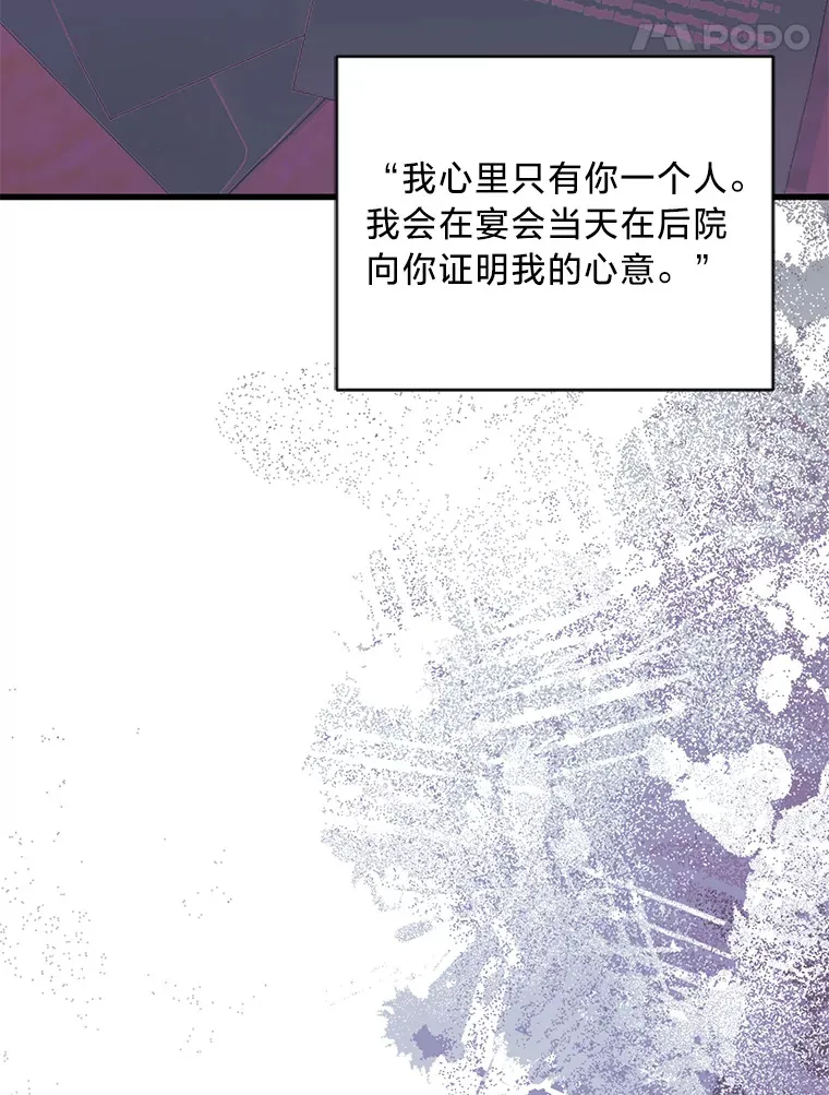 31.迎刃而解 第167页