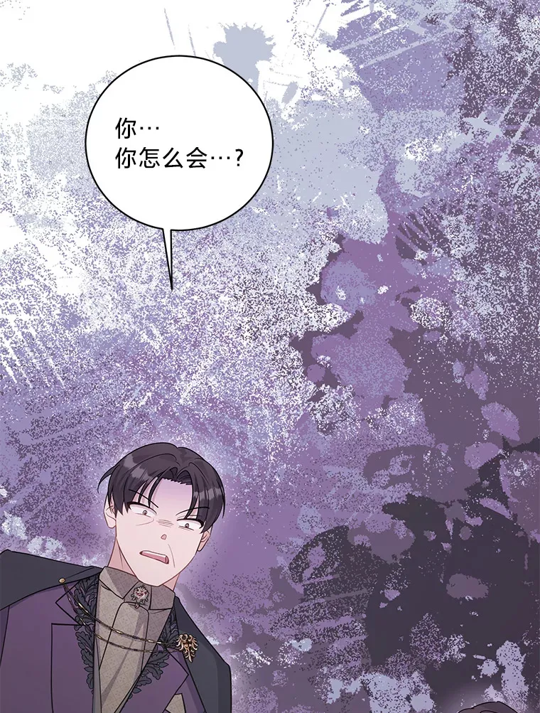 31.迎刃而解 第168页