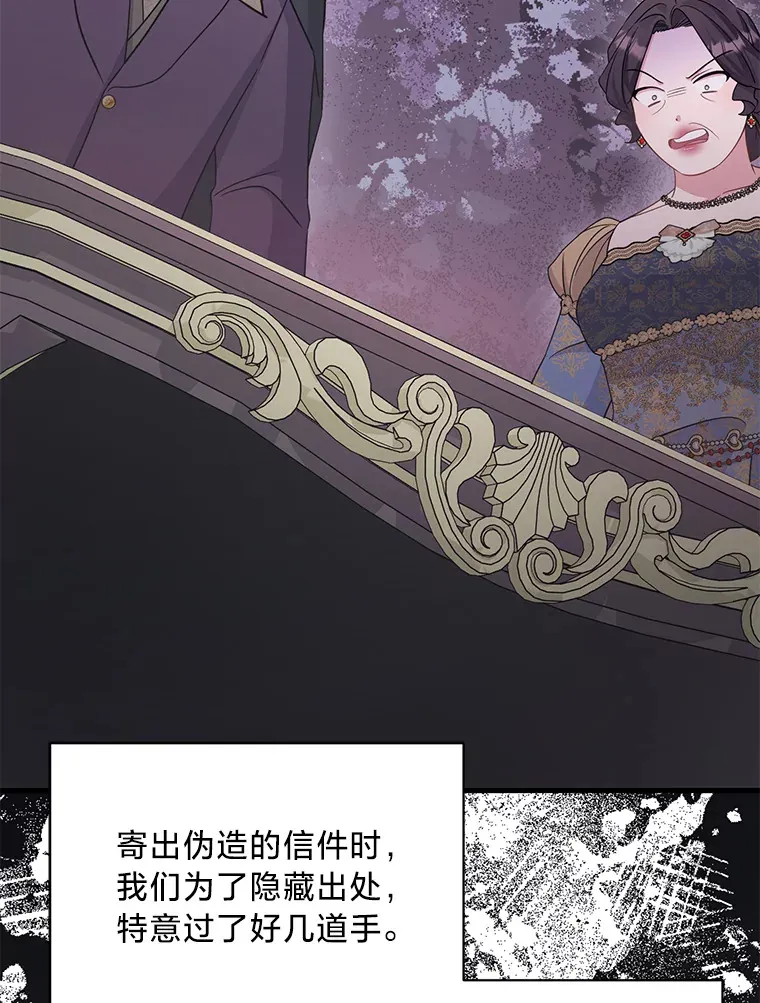31.迎刃而解 第169页