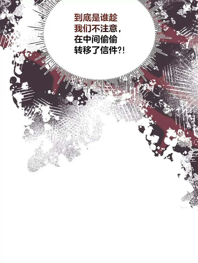 31.迎刃而解 第171页