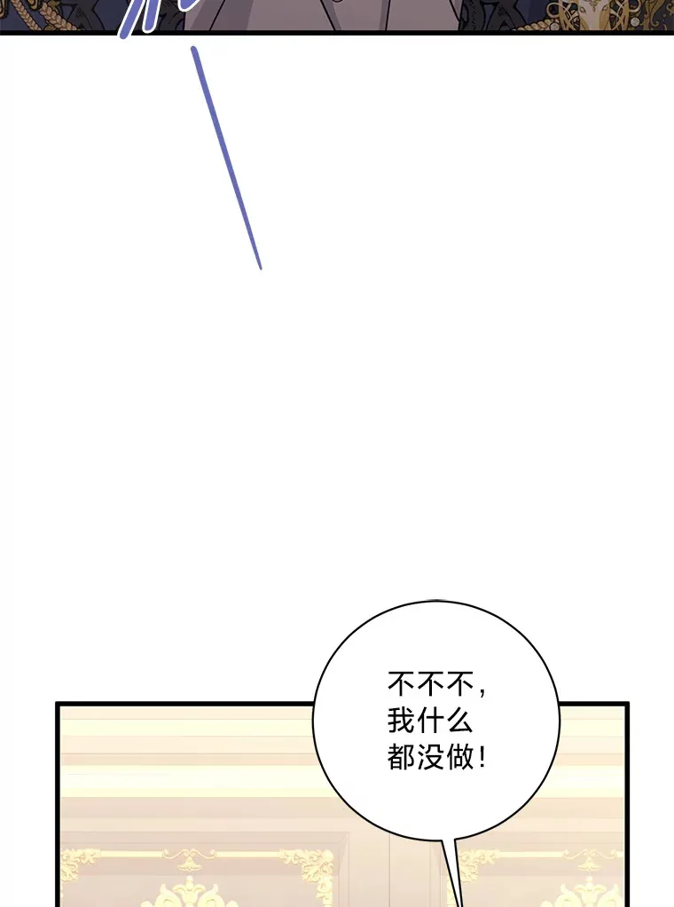 31.迎刃而解 第178页