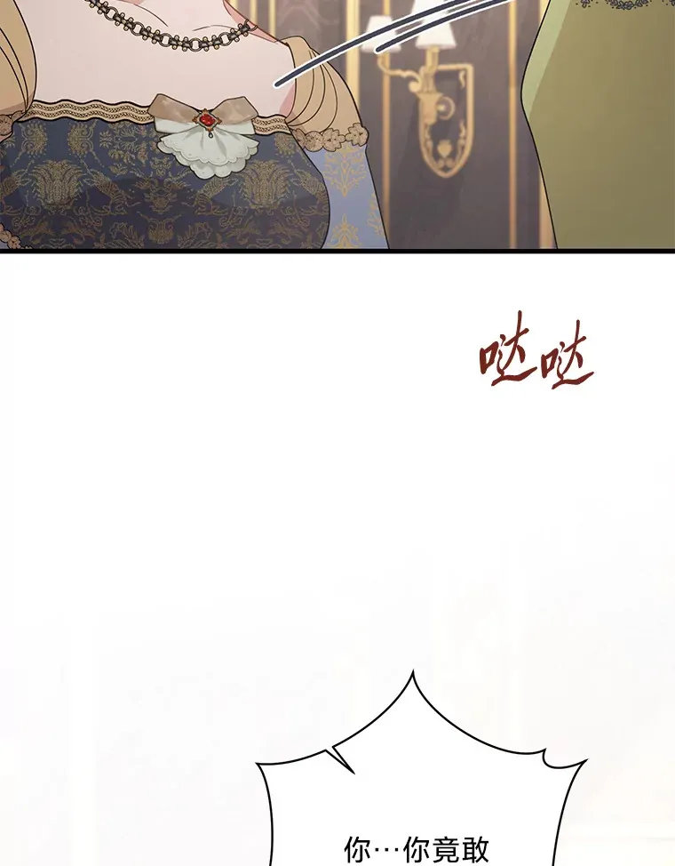 31.迎刃而解 第182页