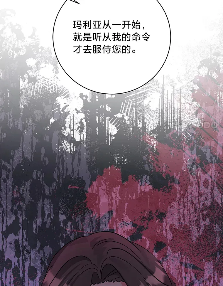 31.迎刃而解 第186页