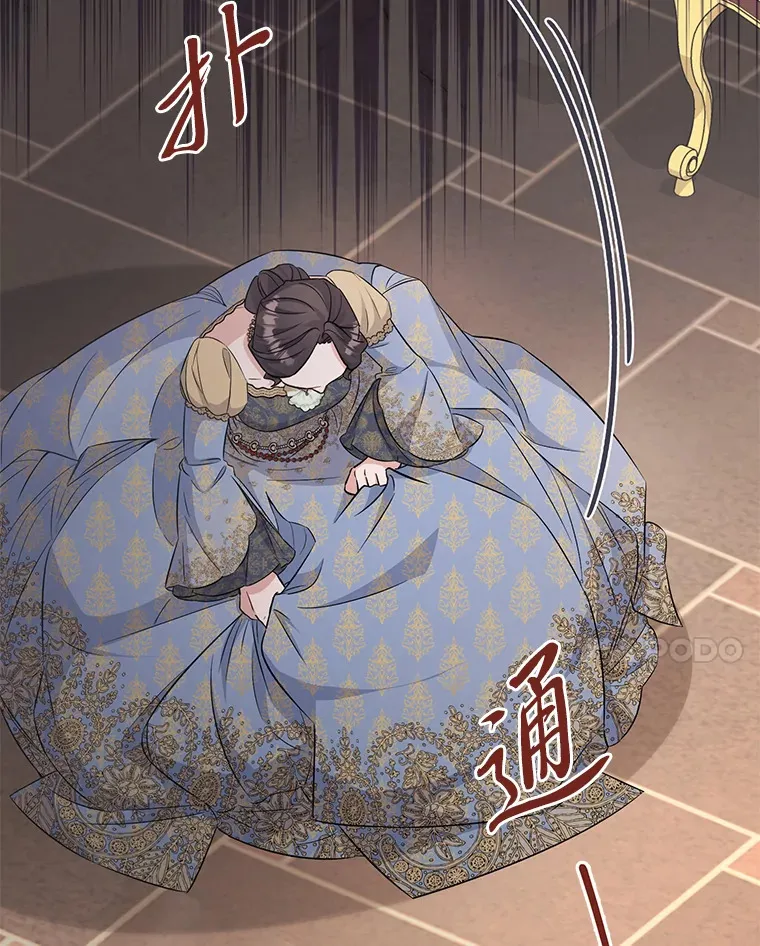 32.趋炎附势的贵族 第27页