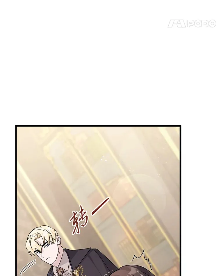 32.趋炎附势的贵族 第51页