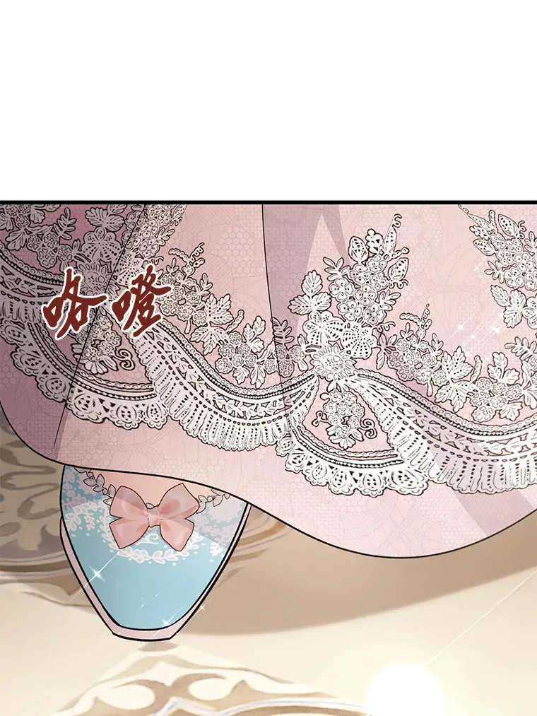 32.趋炎附势的贵族 第111页
