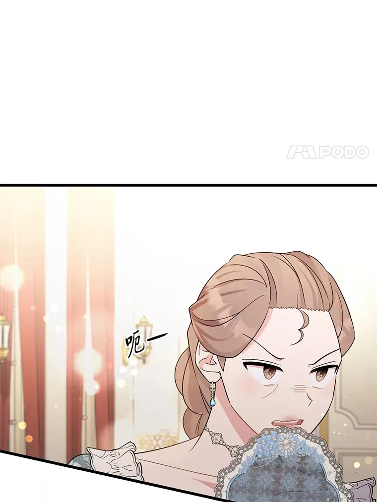 32.趋炎附势的贵族 第131页