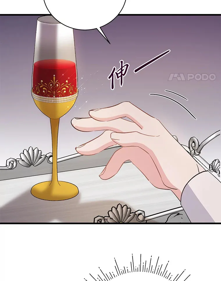 32.趋炎附势的贵族 第144页
