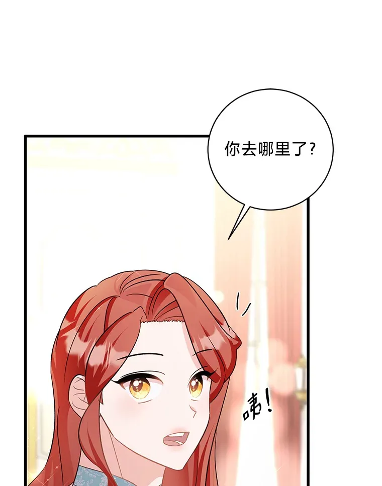 32.趋炎附势的贵族 第149页