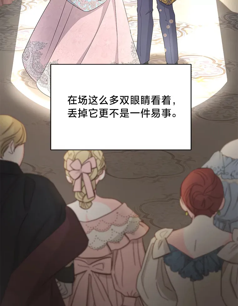 32.趋炎附势的贵族 第165页