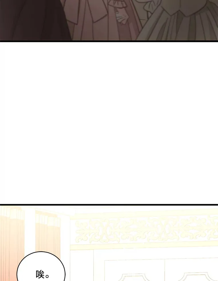 32.趋炎附势的贵族 第166页