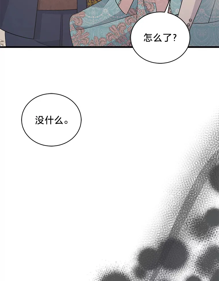 32.趋炎附势的贵族 第168页